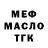 МДМА кристаллы VRN FISHING