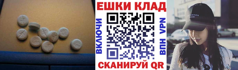 Экстази 99%  наркотики  Нестеров 
