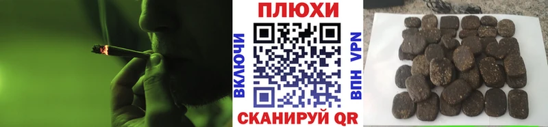 Гашиш ice o lator Нестеров
