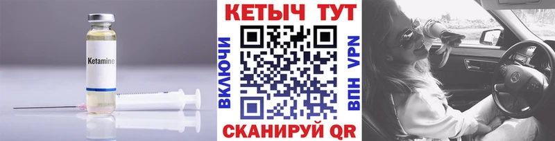 где купить наркоту  Нестеров  КЕТАМИН ketamine 