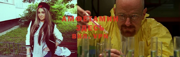 бутик Магас