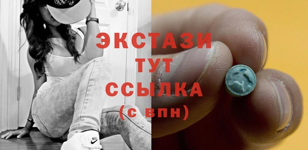 бутик Магас