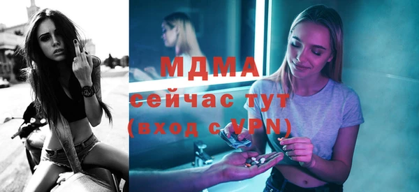 кокс Саяногорск