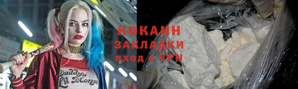 мет Сафоново