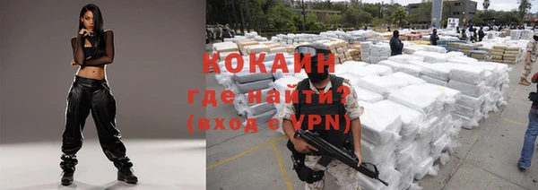 бутик Магас