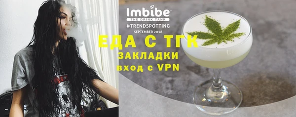 бутик Магас