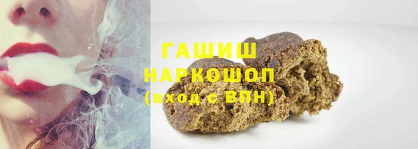 гашик Магадан