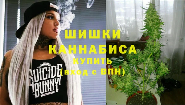 бутик Магас