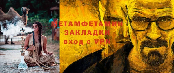 гашик Магадан