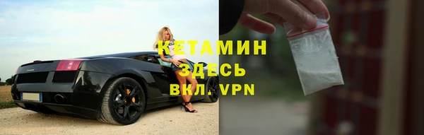 мескалин Заволжье
