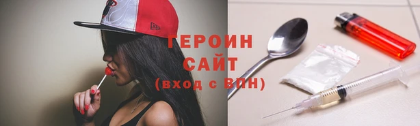 бутик Магас