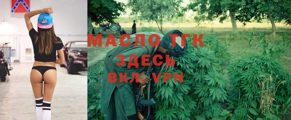 бутик Магас