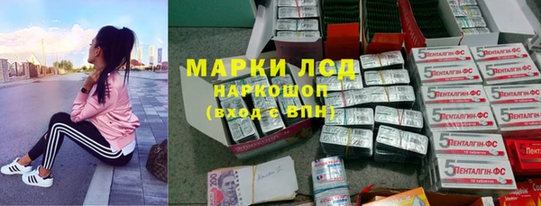 ALPHA PVP Заволжск