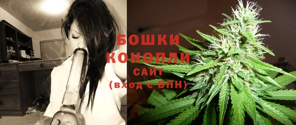 бутик Магас