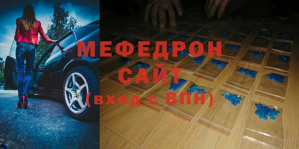 дмт Майский
