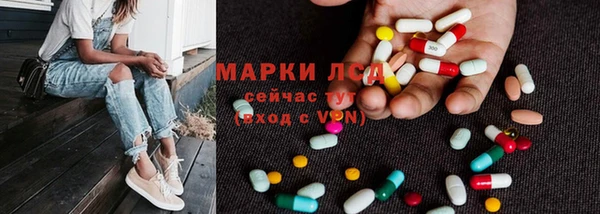 бутик Магас