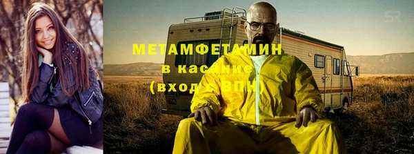гашиш Тобольск