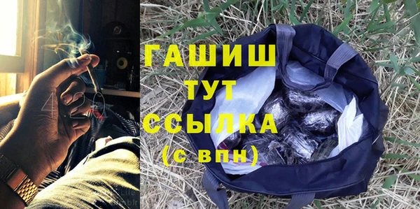 бутик Магас
