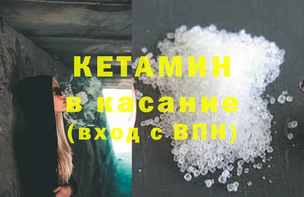 бутик Магас