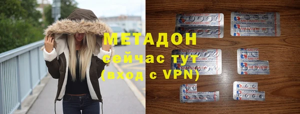 мескалин Заволжье