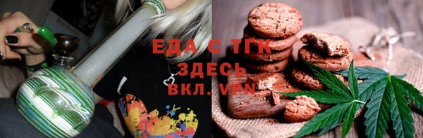 бутик Магас