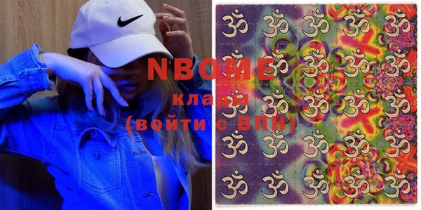 экстази Тихорецк