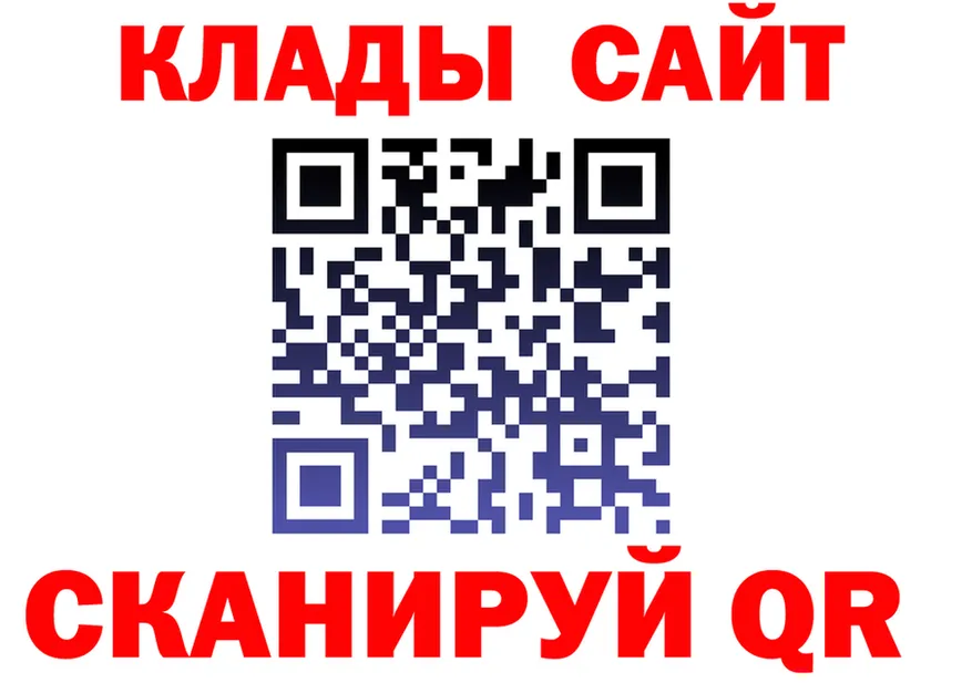 КЕТАМИН VHQ зеркало это блэк спрут Нестеров