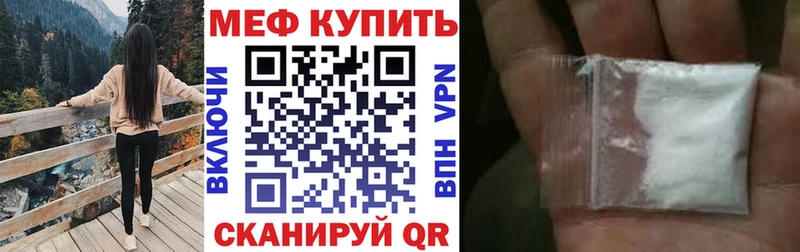МЕФ mephedrone Нестеров