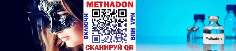 Метадон белоснежный  Нестеров 